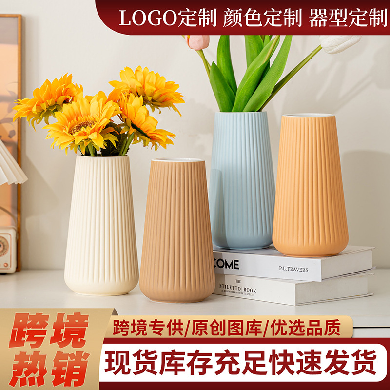 批发白色简约陶瓷花瓶水养装饰摆件北欧创意家居客厅餐厅干花插花