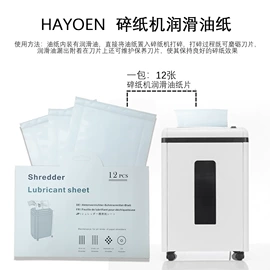 锂电池;太阳能发电机;其他耗材