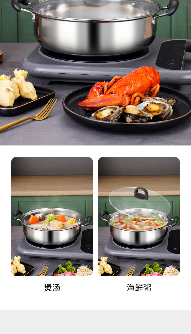 鸳鸯汤蒸锅_ (3).jpg