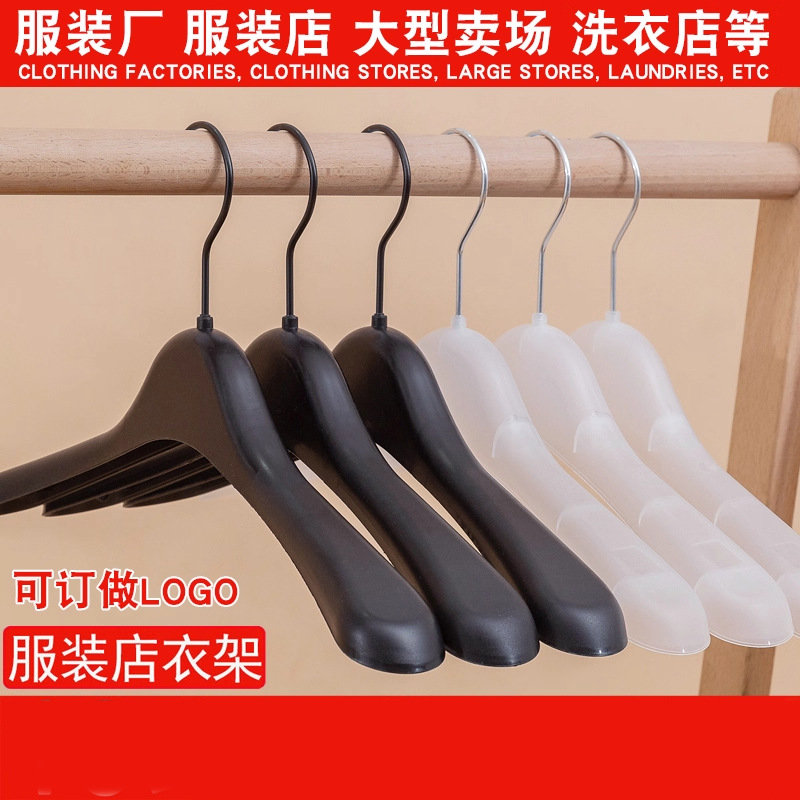 Percha de Hombro Ancho de Plástico, Antideslizante, Sin Marcas, para Tiendas de Ropa y Trajes image 4