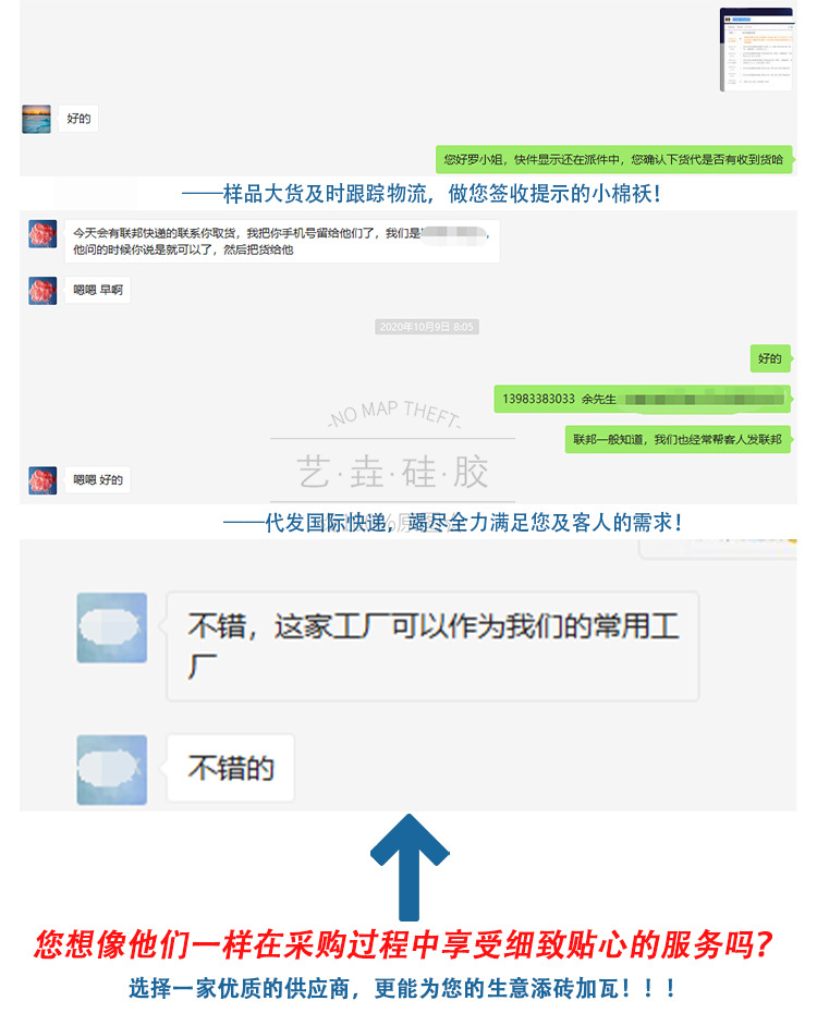 详情页通用版2.png