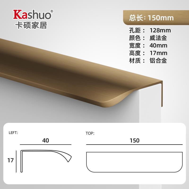 업그레이드된 브론즈 골드 - 150mm1.2 두꺼워진 크고 둥근 모서리, 충돌 방지