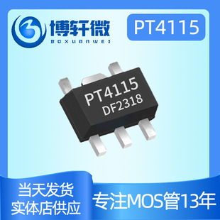 PT4115 PT4115B89E SOT89-5 LED step-down constant current driver IC PT4115B