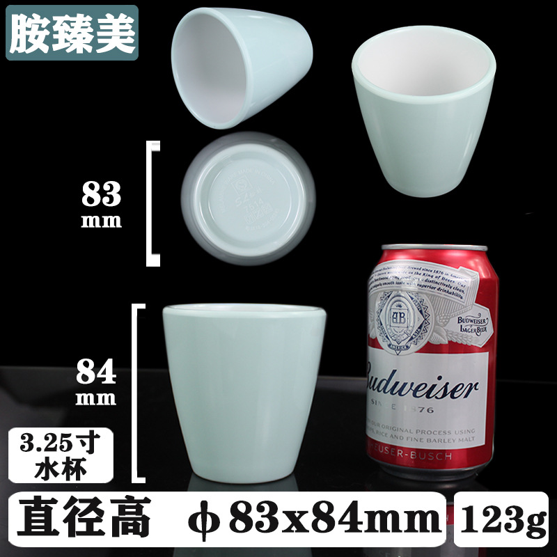 3.25 "컵 (7514)