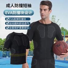 新款现货批发跨境防撞上衣橄榄篮球防护训练衣搏击护肩膀护腰护胸