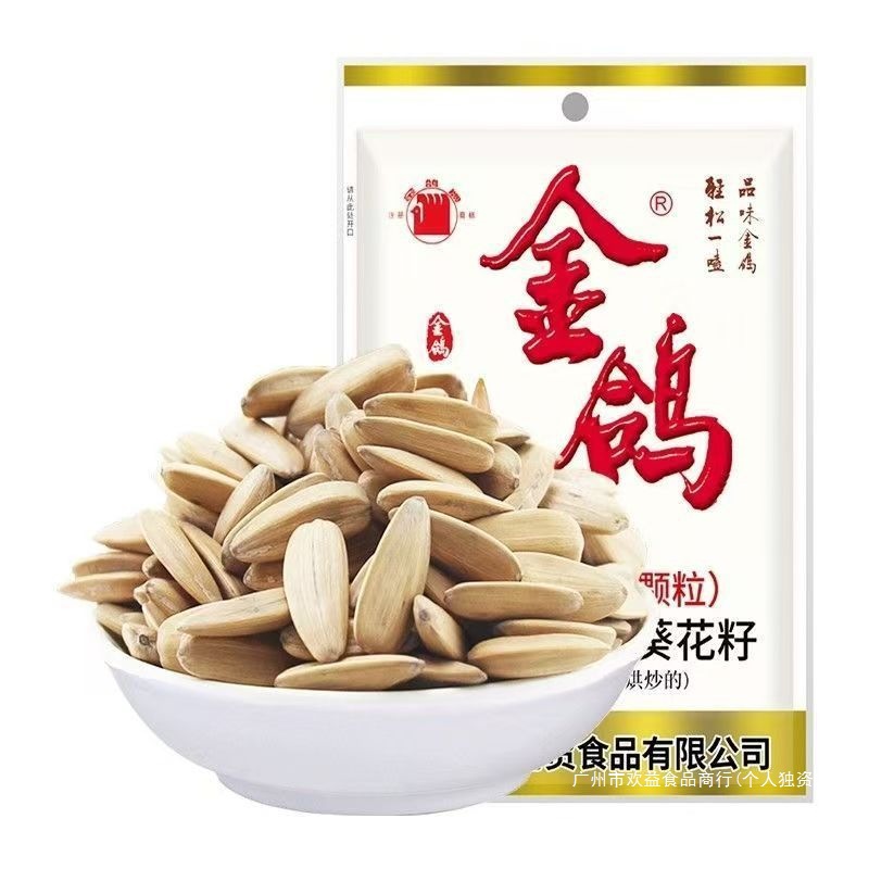 260克金鸽瓜子葵花籽烘炒大颗粒坚果炒货零食整箱批发年货五香