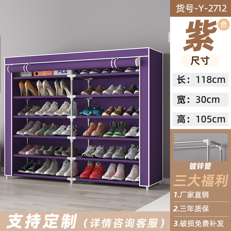 보라색 118*45*118