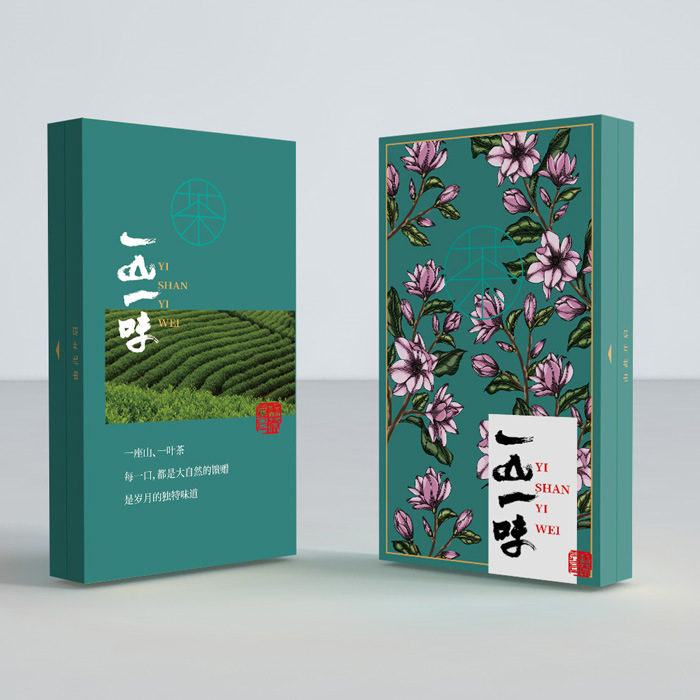 高档礼盒设计生产茶叶盒香烟礼盒中华贵烟休闲方圆全开式中支细支