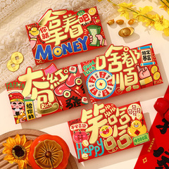 2026年馬年通用型紅包漫画風横型デザイン高級箔押し新年福袋卸売
