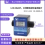 椭圆数显智能g3计量表