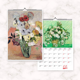 2025 Van Gogh's Flower Great Lattice Calendar Vincent's Famous Paintings Series Impressionist Desktop Calendar