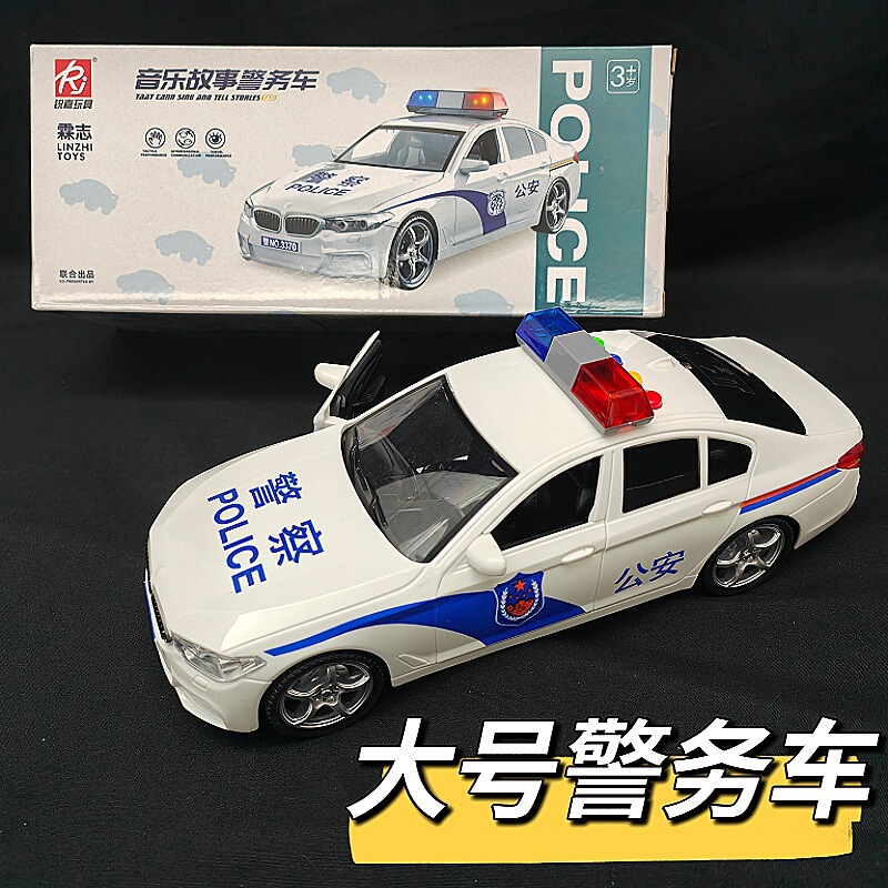 Elf Dog children's toy police car large inertia toy car Jeep off-road simulation car model stall wholesale