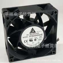 ̨�_ 9238 48V 0.42A 9CM�p�L��C��������׃�l���L�� PFB094����