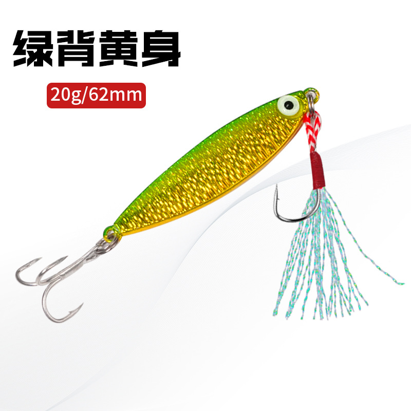 Sinking Jigging Spoon Lures Deep Diving Jigging Spoon Baits Fresh Water Bass Swimbait Tackle Gear