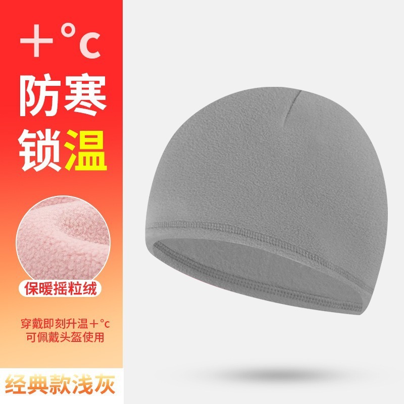 跨境加绒防风骑行帽子可带头盔男女纯色保暖护耳帽户外跑步防寒帽|undefined