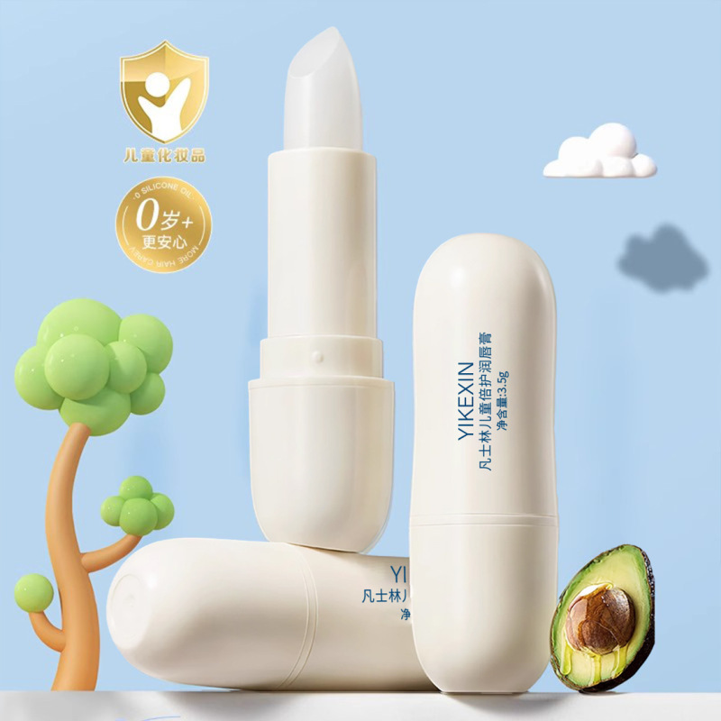 正品凡士林儿童倍护润唇膏滋润保湿防干裂儿童专用唇膏工厂直发|undefined