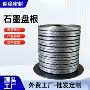 柔性编织耐油耐高温盘根