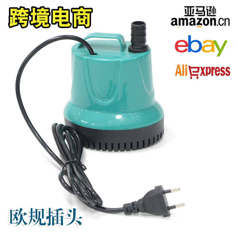 欧标插头跨境电商底吸鱼缸微小型潜水泵抽水water pump