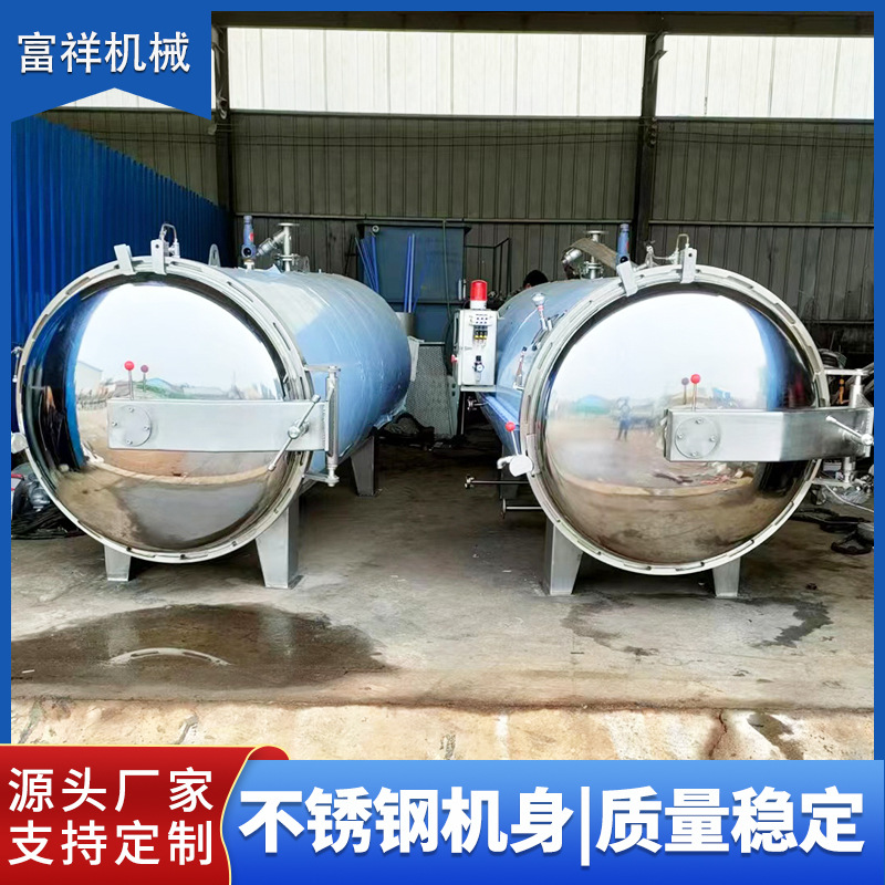 真空包装双层水浴杀菌锅牛肉玉米熟食杀菌釜全自动高温杀菌锅