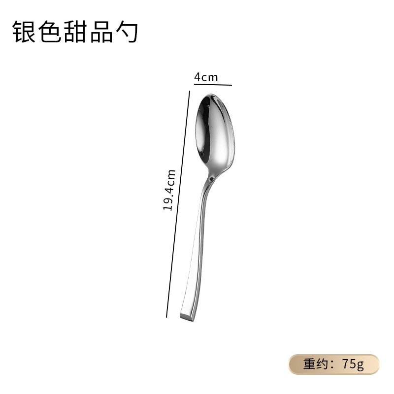 新品304不锈钢西餐勺子刀叉子套装家用酒店甜品咖啡叉勺|undefined