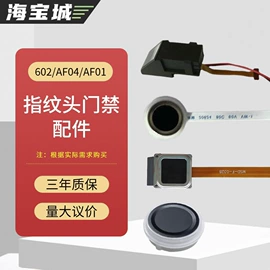门禁机;其他门禁考勤;可视对讲
