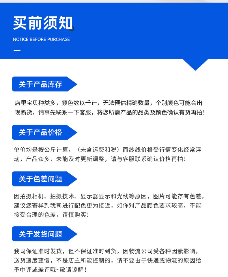 吴江市正亮化纤厂_10