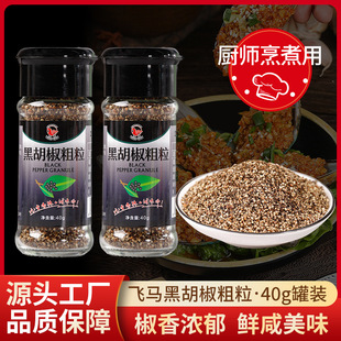 ̨���w�R�����A�Ʋ��{�Ϻں�������40��ƿ�b�ں�������������r��