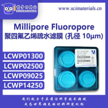 MilliporeLCWP01300 02500 09025 14250ķϩˮVĤ