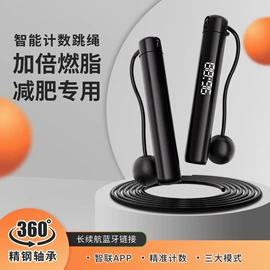 跳绳;瑜伽拉力带;瑜伽环/瑜伽轮