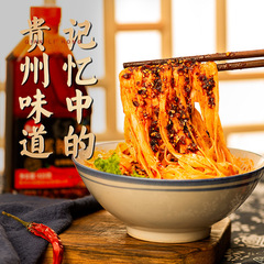 貴州風味油潑辣子商用特辣香辣麻辣燙香辣涼拌紅油辣椒油涼皮冒菜