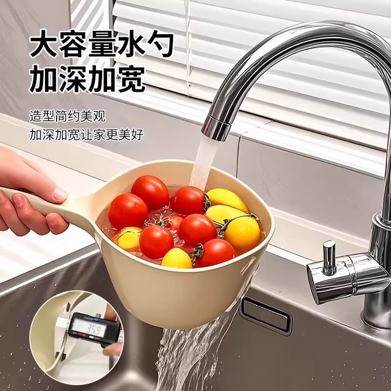 壊れない、使い捨ての水ひしゃく、深めの水ひしゃく、厚みのある家庭用長柄プラスチック製のクリエイティブなキッチン水ひしゃく|undefined