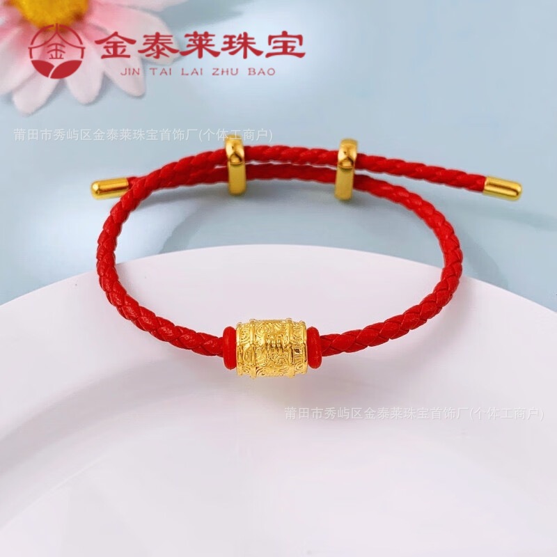 금통 + 빨간색 가죽 밧줄 팔찌 + 선물 상자 + 인증서