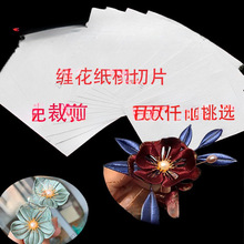 �p����ģ�D�ӈD����Ƭ������Ƭ����ģ��diy�l�����ϰ��l�1