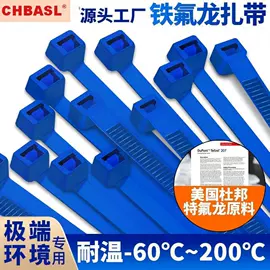 束线带;绳索、扎带;线卡、线扣