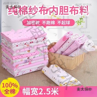 �����ﲼ�����r���޼������ϱ��ӱ�đ���޲�����о�޻�������̫��