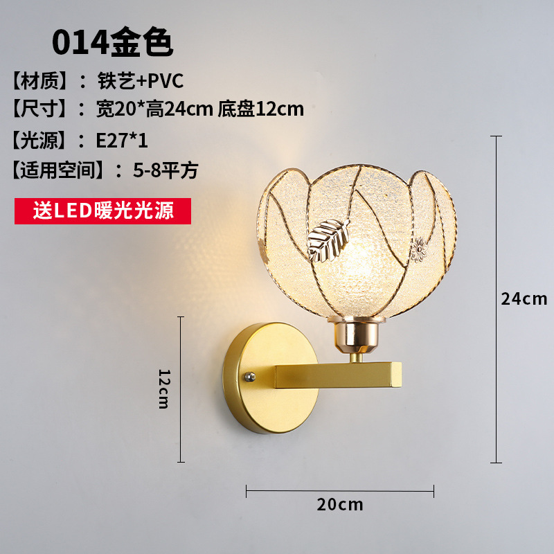 网红壁灯LED床头卧室现代简约创意客厅阳台楼梯过道墙壁北欧灯具|undefined