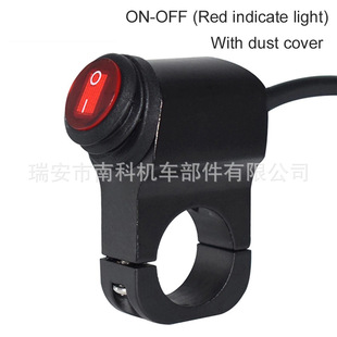 Motorcycle accessories modified headlight switch aluminum alloy imitation water red second gear LED headlight spotlight power switch
