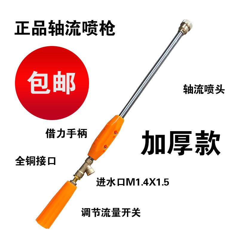 汽油喷雾器配件汽油打药机喷杆喷枪三喷五喷高压喷枪打药机通用