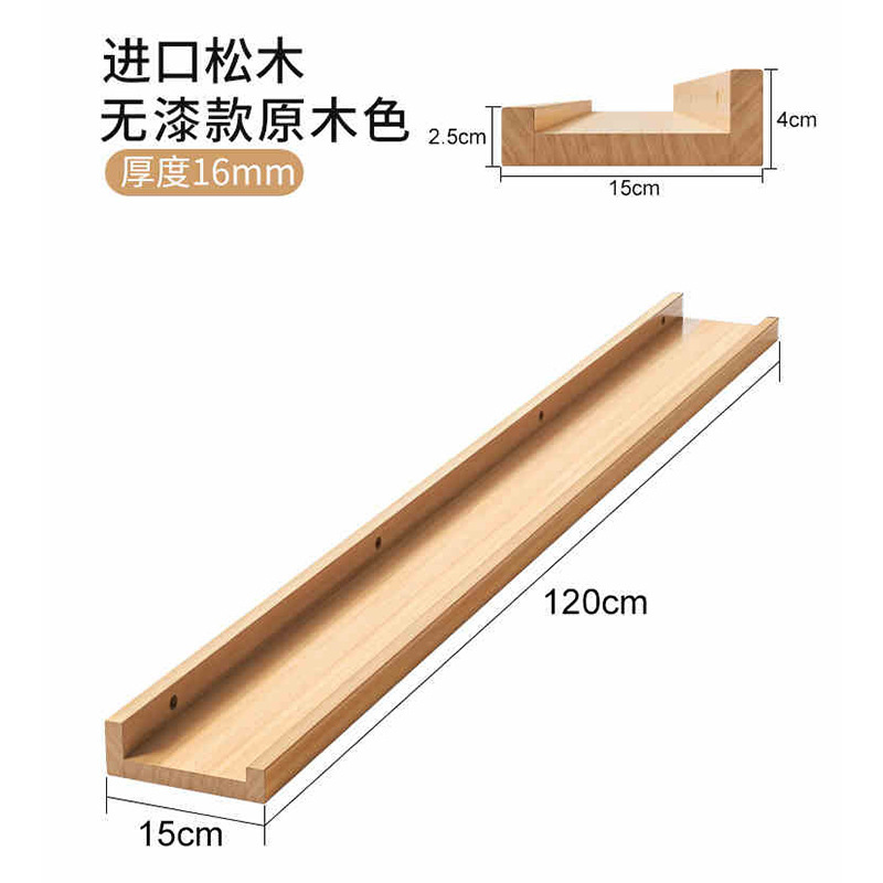 Estante de almacenamiento ultra delgado detrás de la puerta en la pared de madera sólida, espacio muy estrecho para almacenar estante de exhibición de madera de pino, estante libre de pintura
