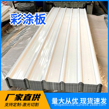 ��\��䓲��˰�PPGI ��X�\�ʉT���y��PPGL ���������ĭ�Aо��