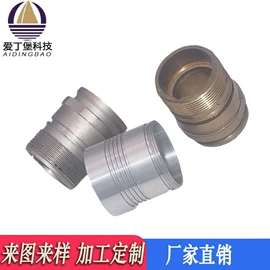 连接器;CNC加工;电子五金材料