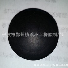 橡胶盖 黑色橡胶盖 防滑橡胶盖 透明橡胶盖 定 制橡胶盖子