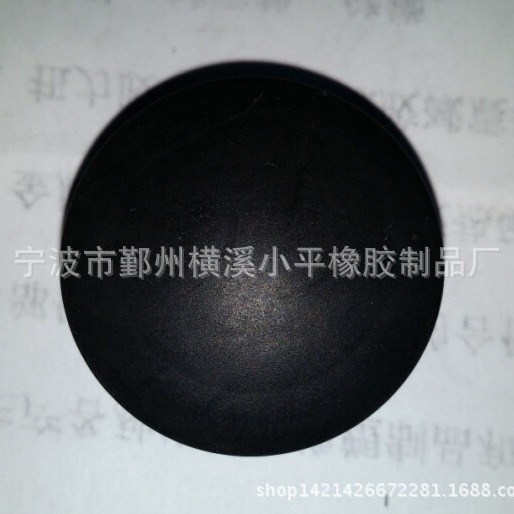 橡胶盖 黑色橡胶盖 防滑橡胶盖 透明橡胶盖 定 制橡胶盖子