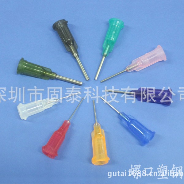 供应螺口塑钢点胶针头，全钢针头，PP针头厂家直销价格从优