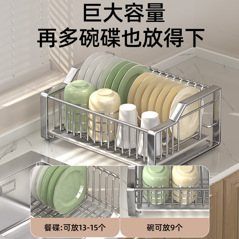 排水ディッシュラック 304 ステンレス鋼食器収納ラックキッチン収納ラック食器ラック家庭用 2025 新スタイル|undefined