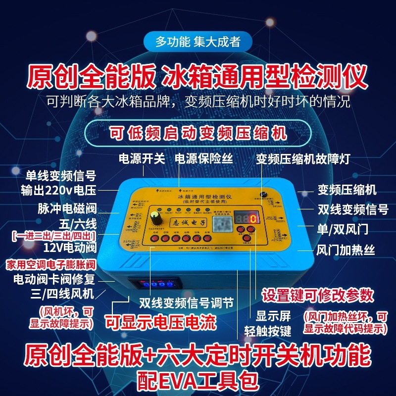 ������{ͨ��׃�l�剺�s�C늴��y �L�C�L�T 12V늄��y �z�y�x����