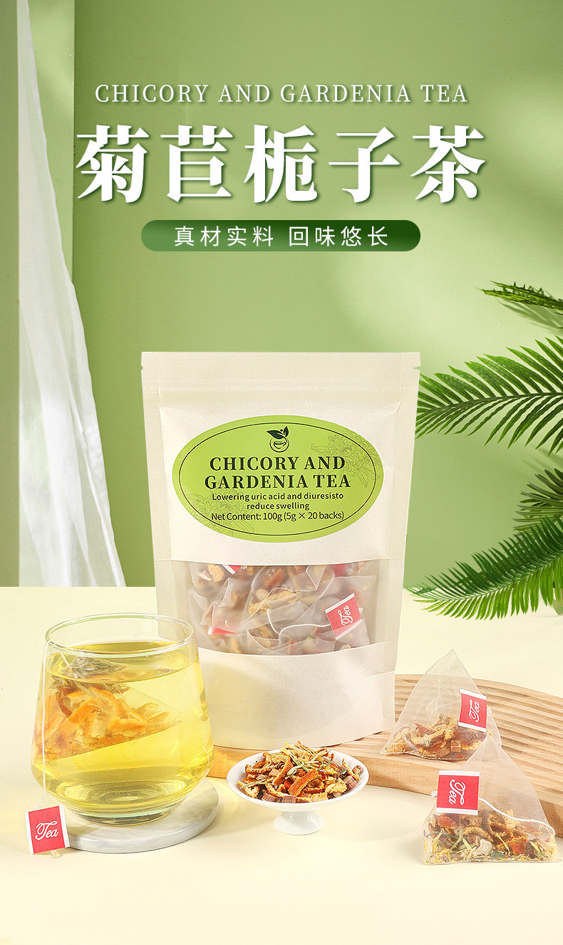 Chicory and Gardenia Herbal Tea Ju Ming Zi Cha Wellness Tea Blend 100g Sealed Pack key features