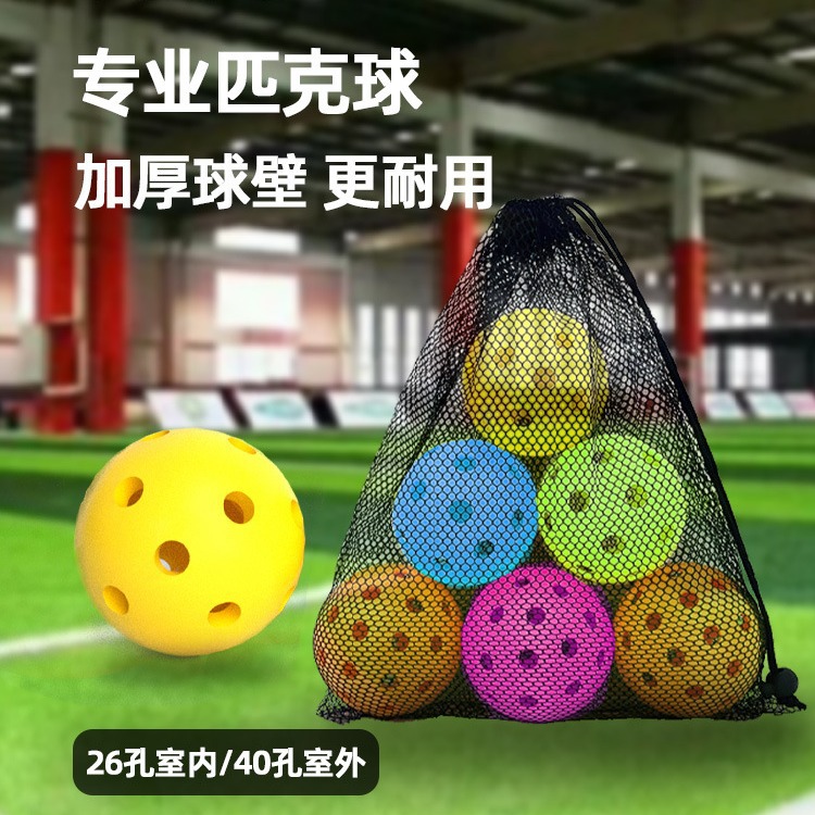 Factory Direct peak ball 26/40 hole ball hole ball pickleballs professional game ball outdoor Indoor