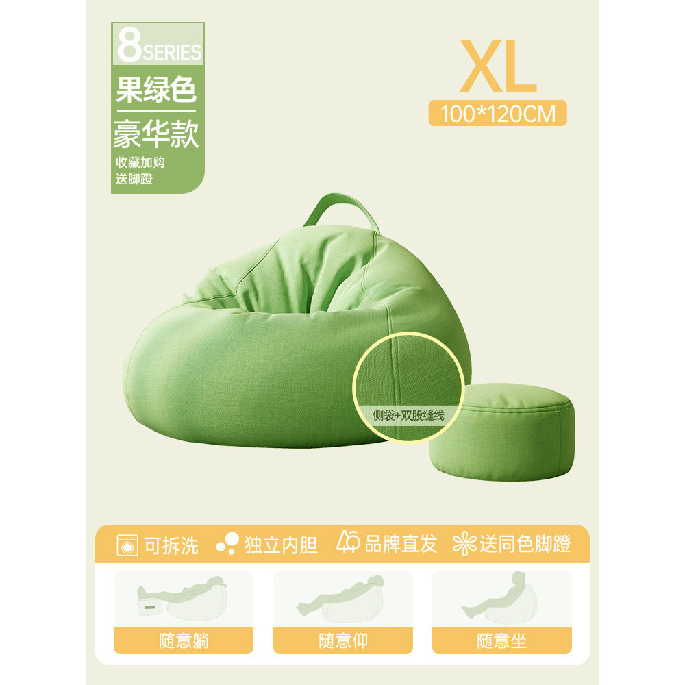Fruit green luxury model (100*120) comes with pedals