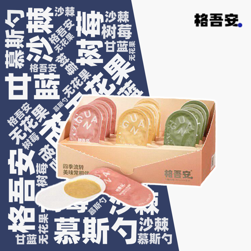 Gewu'An Four Seasons Series Main Food Cans for Kittens, Hydrating Mousse, Non-Snack Honey, Small Colorful Spoon, Cat Wet Food Cans Gewu'An Four Seasons Series Main Food Cans for Kittens, Hydrating Mousse, Non-Snack Honey, Small Colorful Spoon, Cat Wet Food Cans